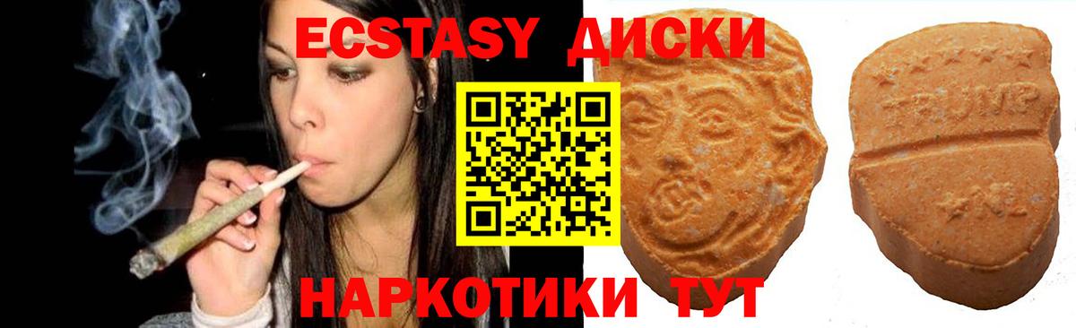 Экстази  где можно купить наркотик  Новоалександровск  Экстази TESLA  Экстази Punisher  Вход с VPN 