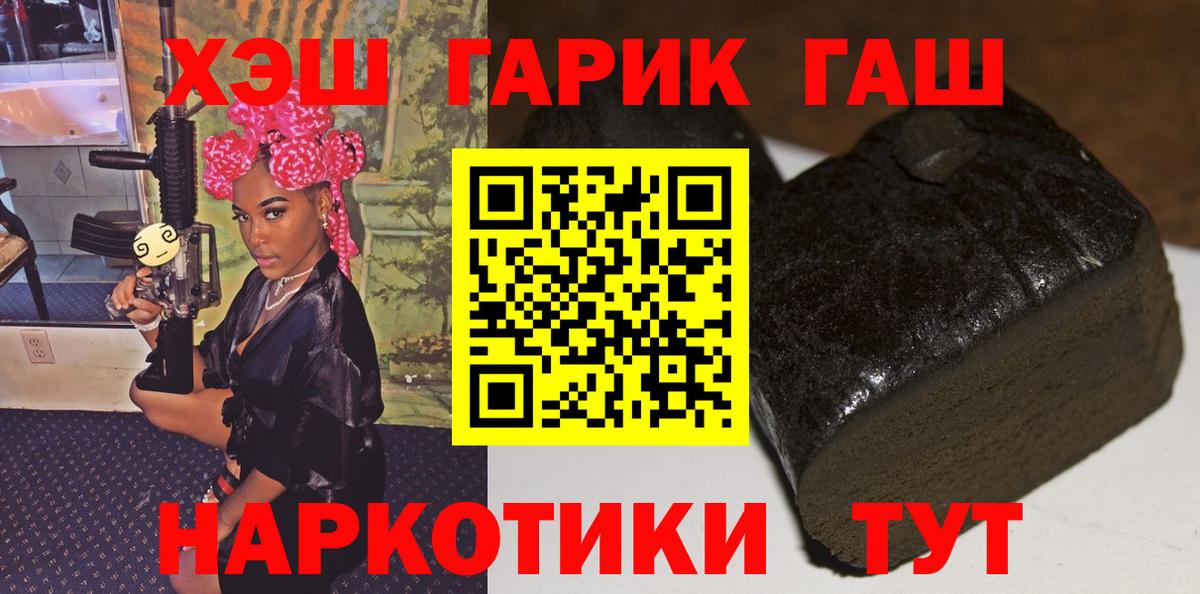Новоалександровск  ГАШ  Гашиш AMNESIA HAZE  Вход с VPN  ГАШ ice o lator 