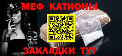 соль ск Бугуруслан