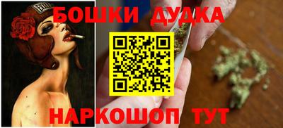 первитин Комсомольск-на-Амуре