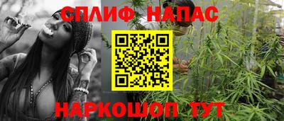 соль ск Бугуруслан