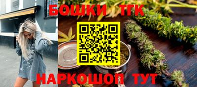 спайс Волжск