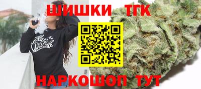 спайс Волжск