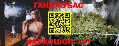 соль ск Бугуруслан