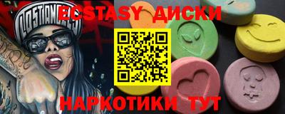 mdpv Волгодонск