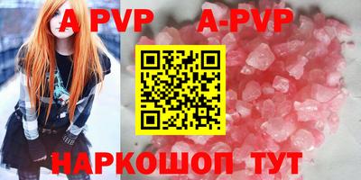 соль ск Бугуруслан