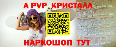 соль ск Бугуруслан