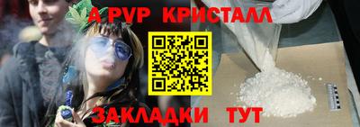 гидропоника Бузулук