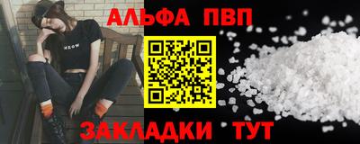 соль ск Бугуруслан