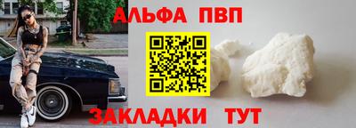 mdpv Волгодонск