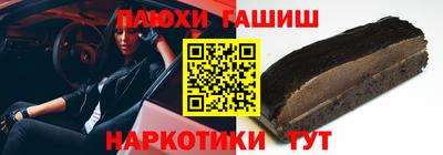 COCAINE Волжский