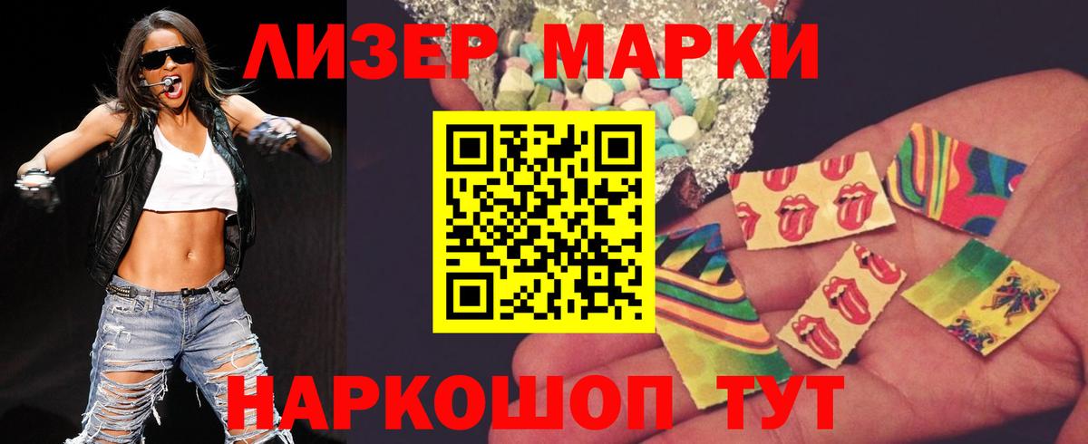 Новоалександровск  Лсд 25 экстази ecstasy  Вход с VPN 