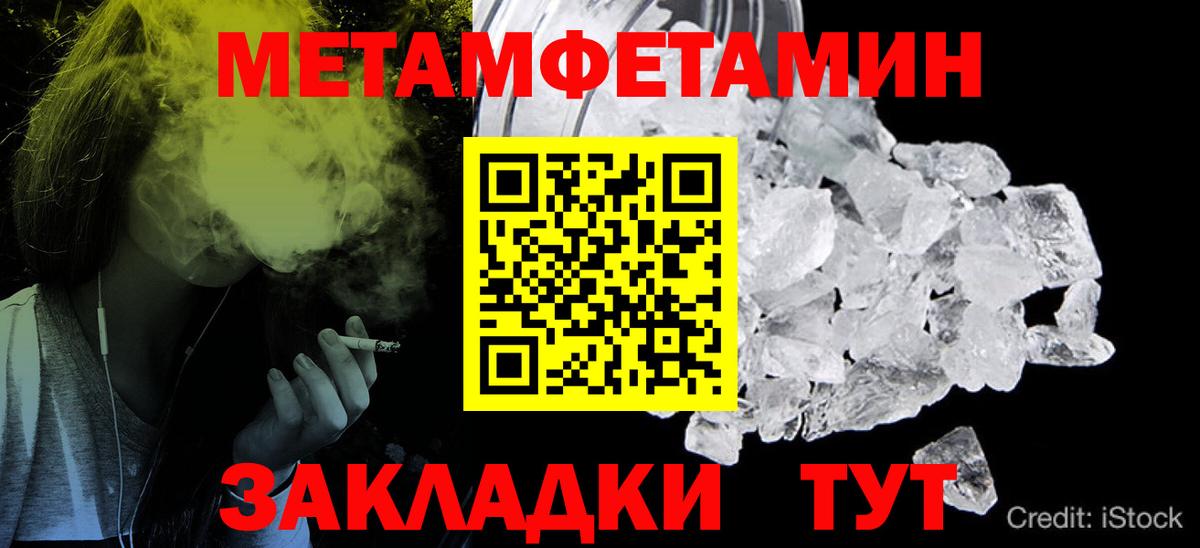 Новоалександровск  Метамфетамин винт  Метамфетамин винт  Вход с VPN 