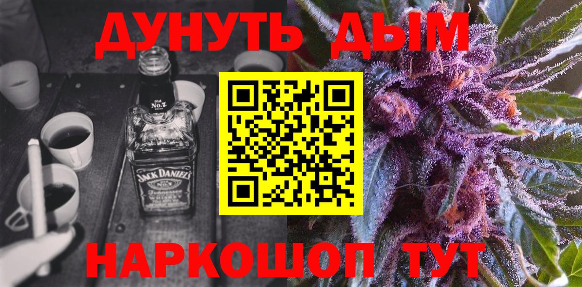 Конопля ГИДРОПОН Новоалександровск