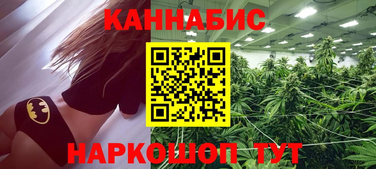 МАРИХУАНА гибрид  Конопля конопля  Вход с VPN  Новоалександровск 