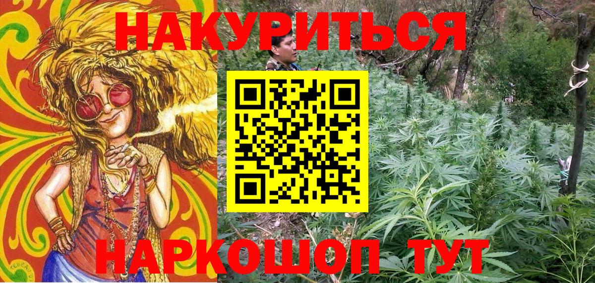 Гашиш  Экстази  Марихуана  Мефедрон   Вход с VPN  Новоалександровск  Alpha-PVP СК  